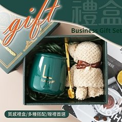 禮盒推薦